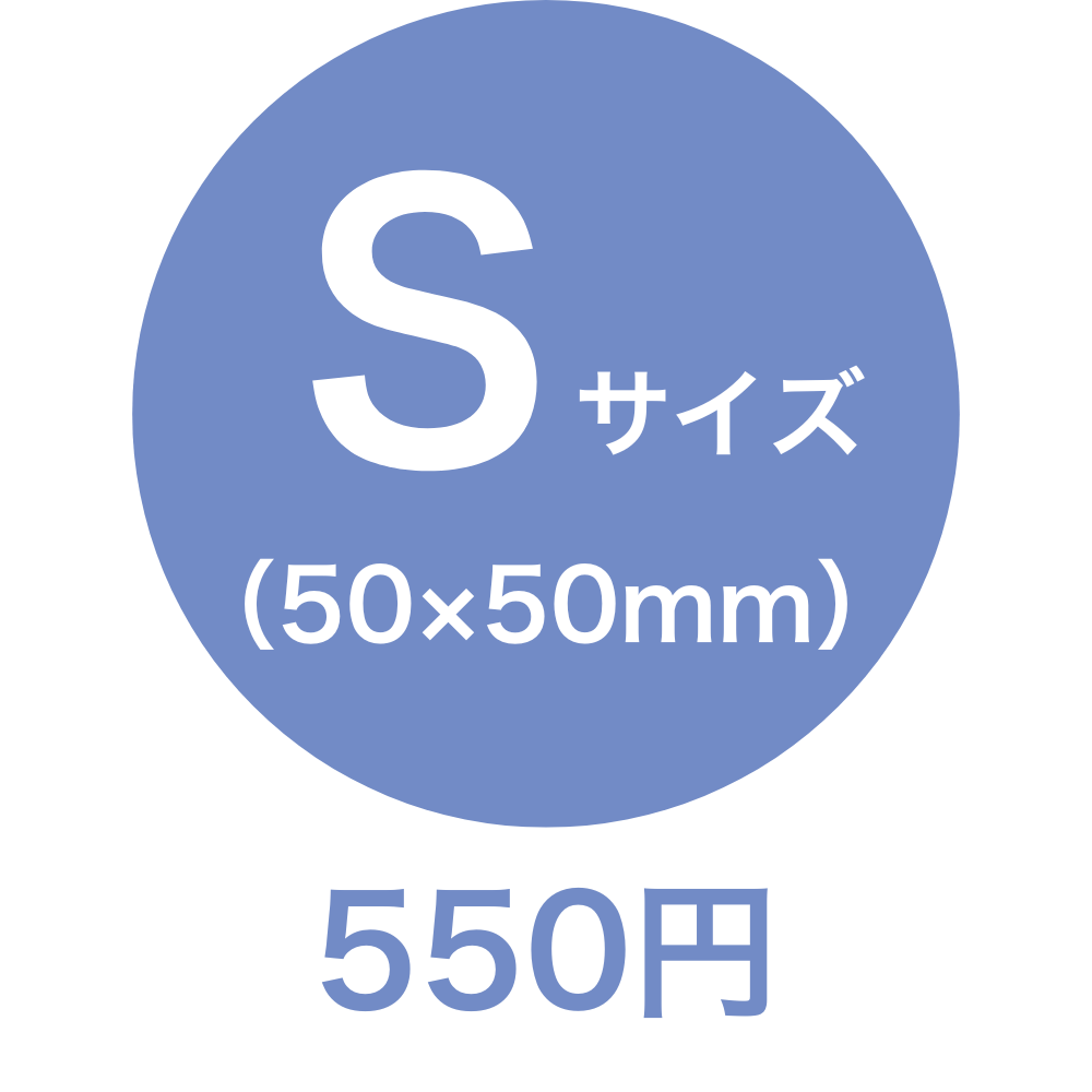 アクキーS