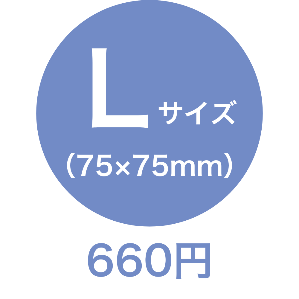 アクキーL