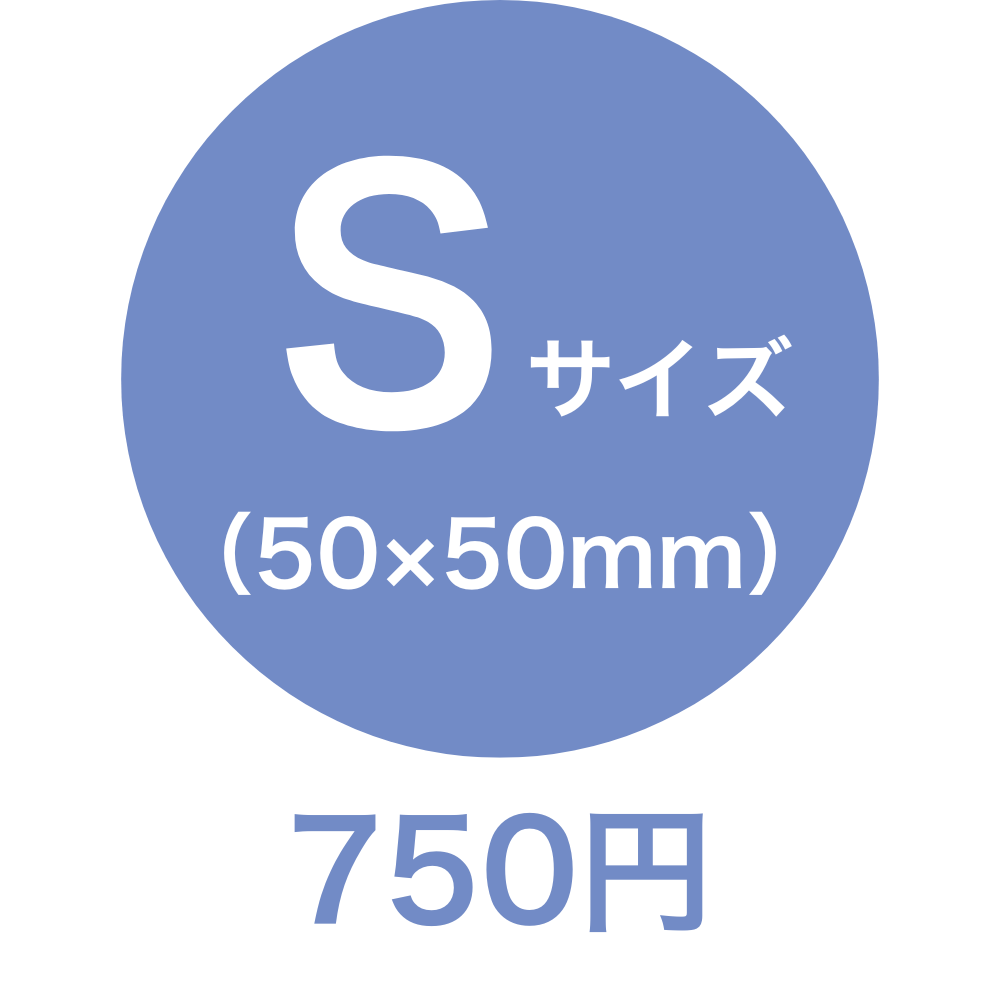 アクキー Sサイズ